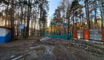 Детский лагерь