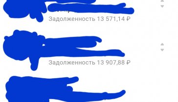 За должность по кредитам