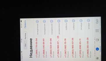 На закрытие долгов