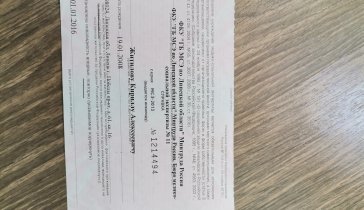 На покупку слуховых аппаратов детям инвалидам