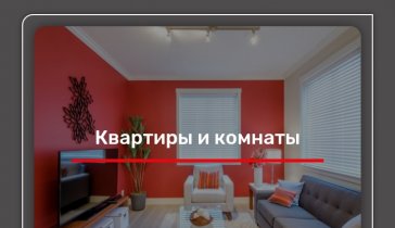 Красный джин