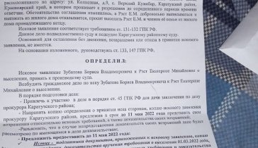 Помогите , выселяют из дома с тремя малолетними детьми