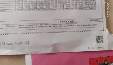 Умоляю помочь