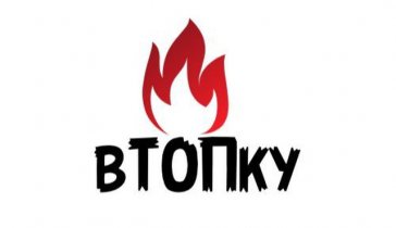 Производству древесного угля требуется инвестор