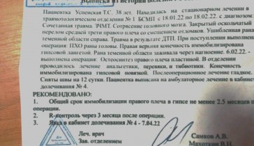 Люди добрые помогите пожалуйста.