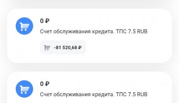 Ошибка в жизни
