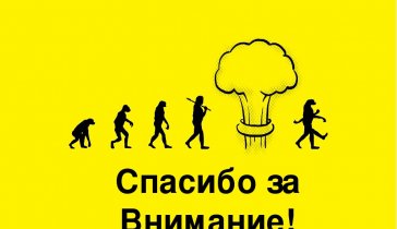 Заходи аккуратно,здесь очень много букв)  честно,старался по меньше)