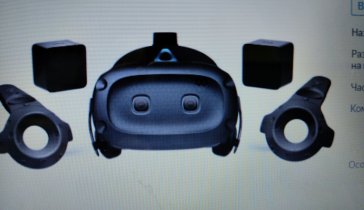VR  шлем