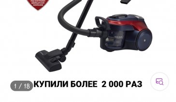 На подарок мамочке