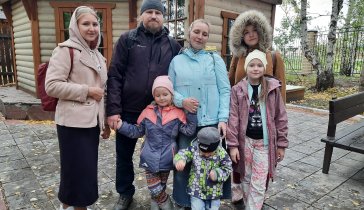 Отдых для большой семьи