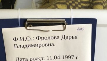 Собираю деньги на реабилитацию после перелома позвоночника