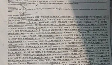 Помогите выжить после пожара