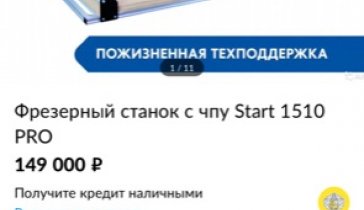 Производство мебели