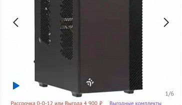 Персональный компьютер