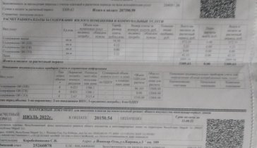 Мечтаю о финансовой помощи