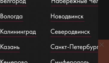 Открытие фитнес студии