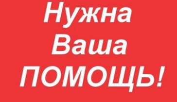 помогите накопить на компьютер (описание)