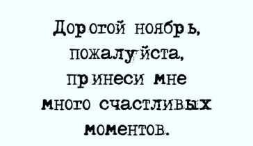 На кредит