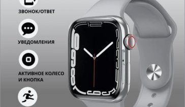 smart watch x7pro