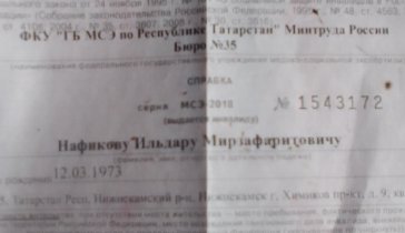 Помогите пожалуйста