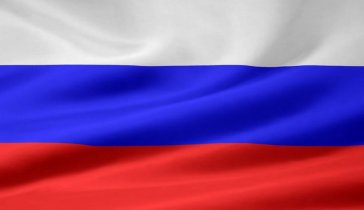 Сбор для войск РФ