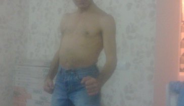 Alik
