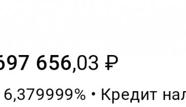 Помогите закрыть долги