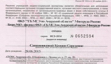 Купить продукты