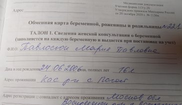 Помогите пожалуйста чем сможете
