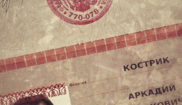 Прошу помощи