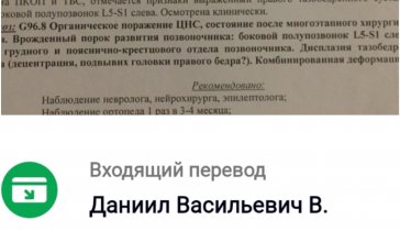 Помогите купить СИМИЛАК