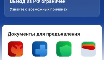 Финансовая помощь
