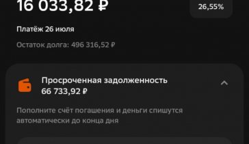 Помогите пожалуйста закрыть долг