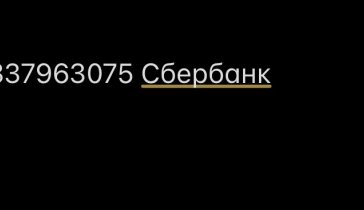 Умоляю!!помогите Закрыть долг