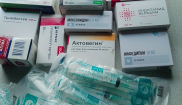 Раздать долги. На продукты, на оплату коммуналки. Купить лекарство.