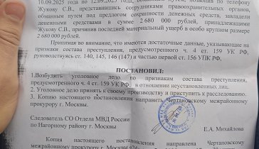 Нужны деньги на банкротство