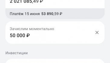 Закрыть долг