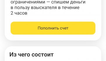 Прошу помощи выбрать из ямы мфо и кредиток