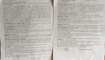 На коленях слёзно прошу, помогите молю Вас