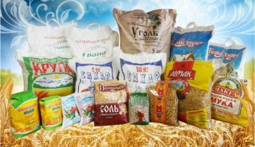 Помогите кончились продукты питания нет денег  на их покупку.