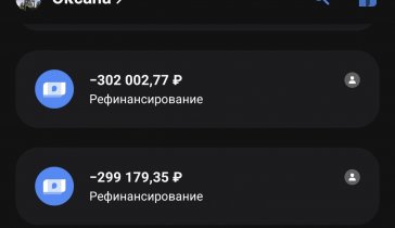 Закрыть кредит