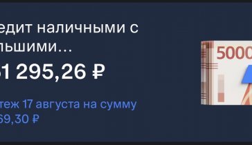 Сложная ситуация