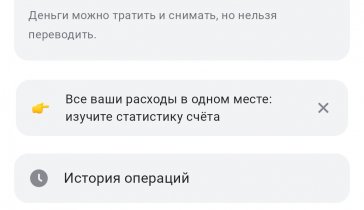 Мечта