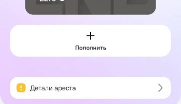 Подруга кинула на деньги