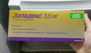 Помогите закрыть кредиты чтобы я смогла оплачивать лечение двух стариков инвалидов
