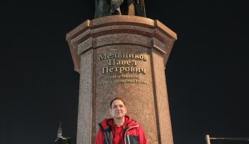 На мечту сына