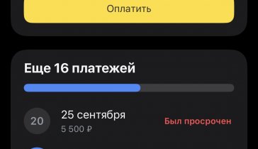 Избавиться от финансовых проблем