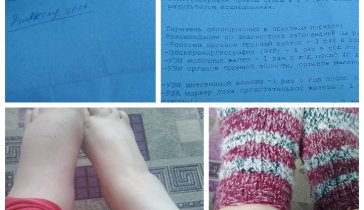 Помогите не терпеть боль купить лекарство