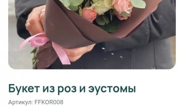 Срочно нужны деньги на подарок девушке!