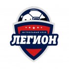Легион